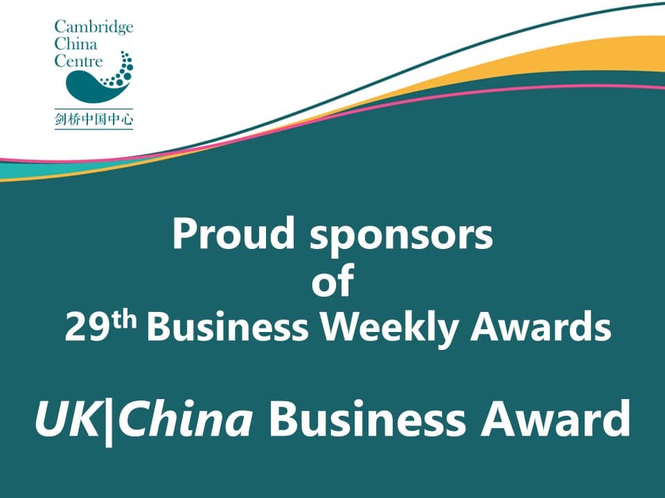 Proud sponsors of the 29th Business Weekly Awards
